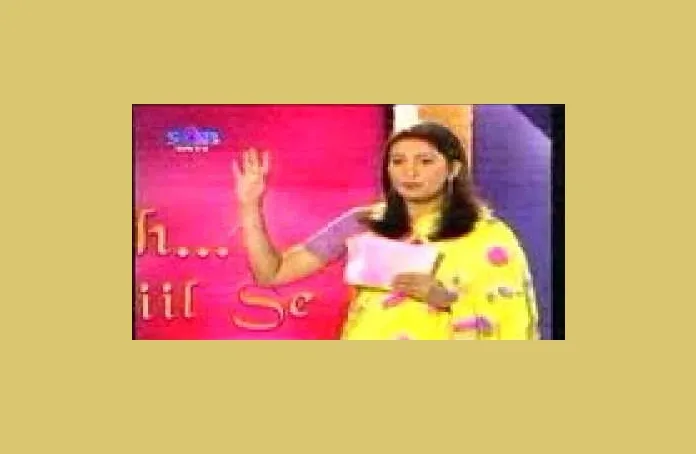 Vastu shastra